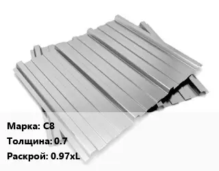 Профнастил оцинкованный С8 s=0.7 0.97хL